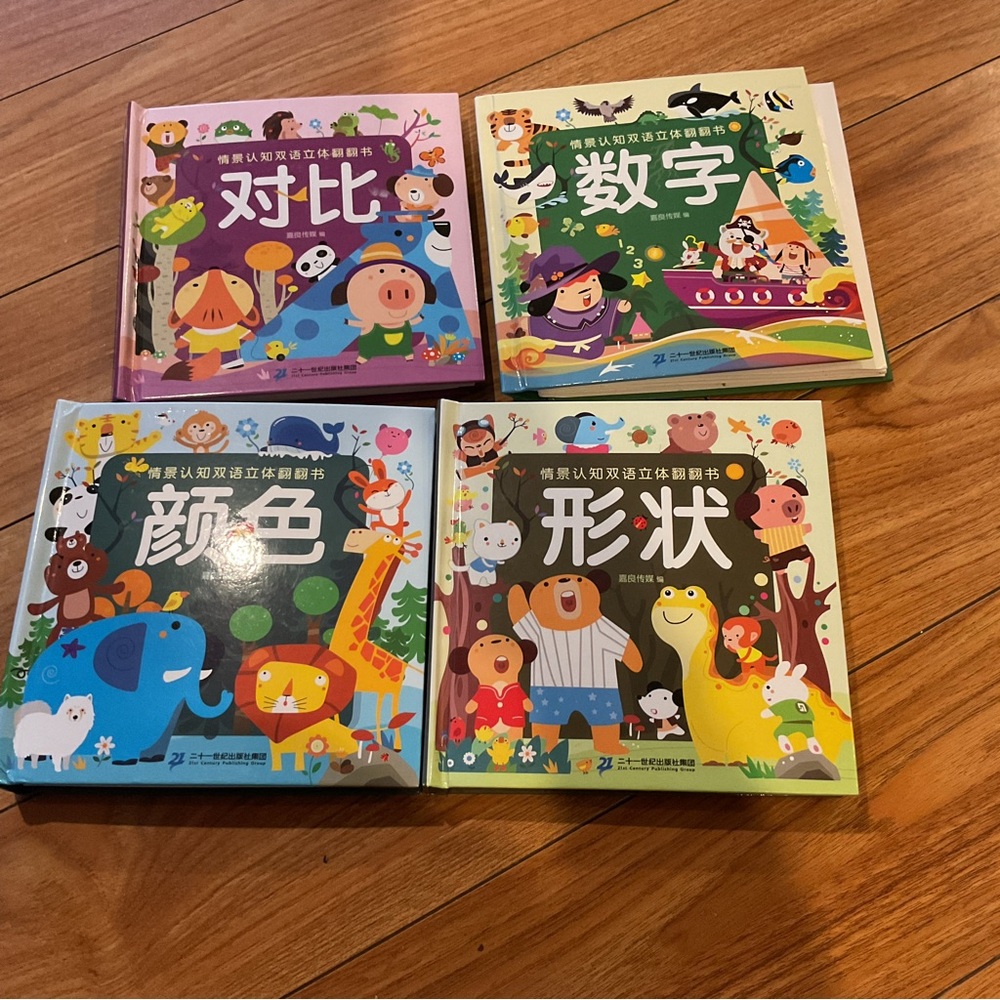 Children's Educational Book Set in Chinese